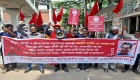 বিদ্যুৎ প্রতিমন্ত্রীর পদত্যাগ দাবিতে বিক...